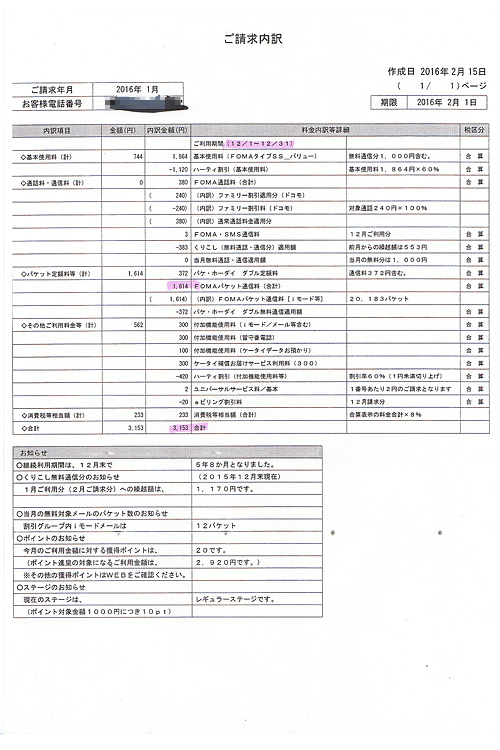 �}5 ������1��