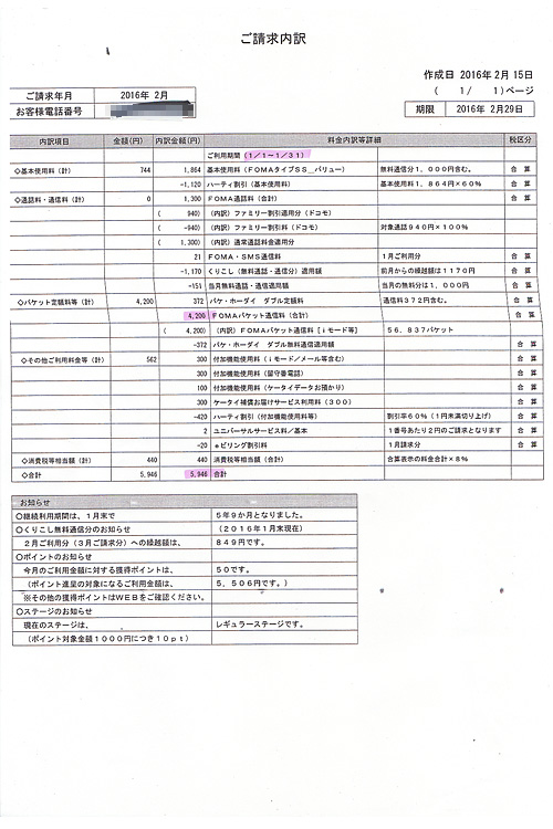 �}5 ������2��